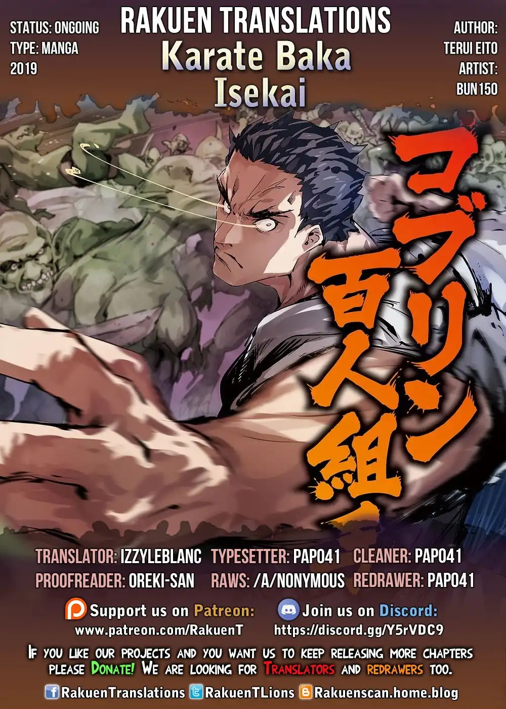 Karate Baka Isekai Chapter 2 1